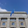 ONU Genève